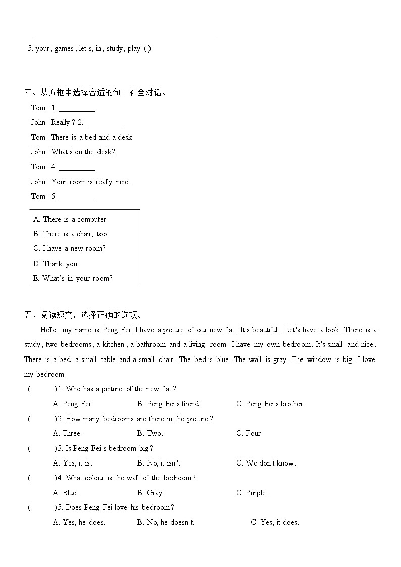 人教版PEP五年级上册 Unit 5 There is a big bed Part A 练习（含答案）第2页