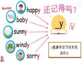 Unit 2 My week PA Let's spell 课件+练习+动画素材(PPT)
