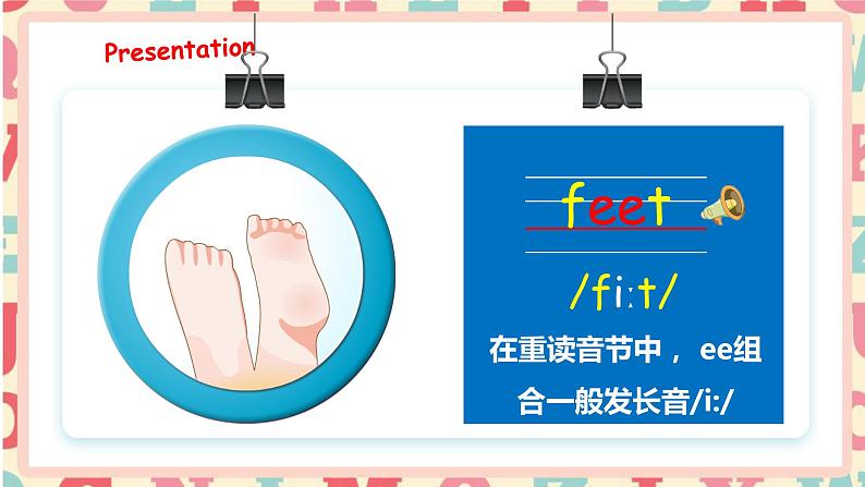 Unit 2 My week PA Let's spell 课件+练习+动画素材(PPT)08