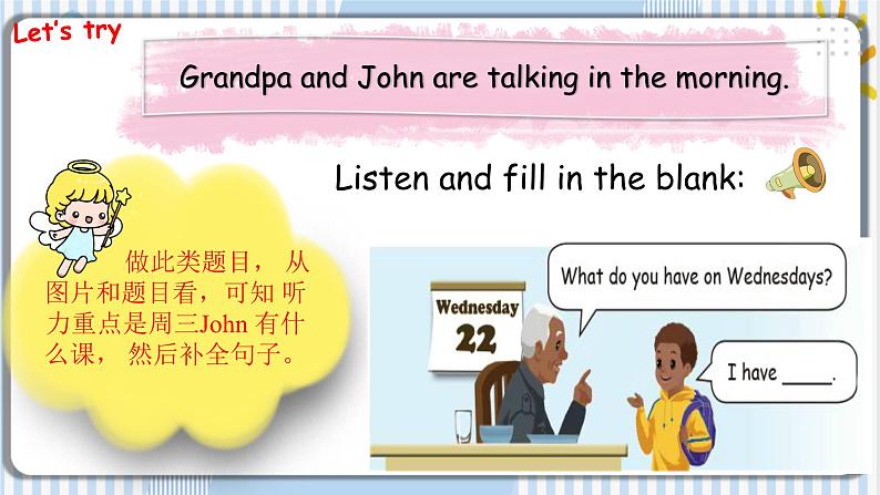 Unit 2 My week PA let 's talk 课件第7页