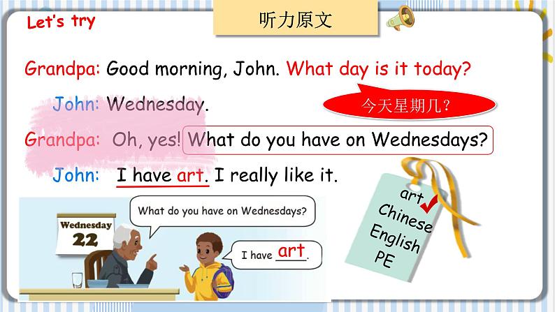 Unit 2 My week PA let 's talk 课件第8页