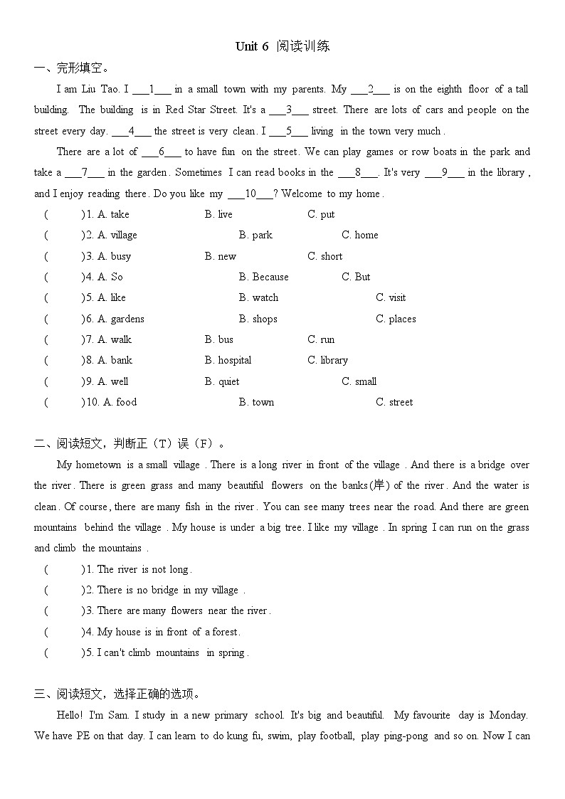 人教版PEP五年级上册 Unit 6 In a nature park 语法综合练习（含答案）01