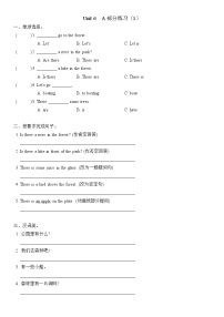 英语五年级上册Unit 6 In a nature park Part A精品练习