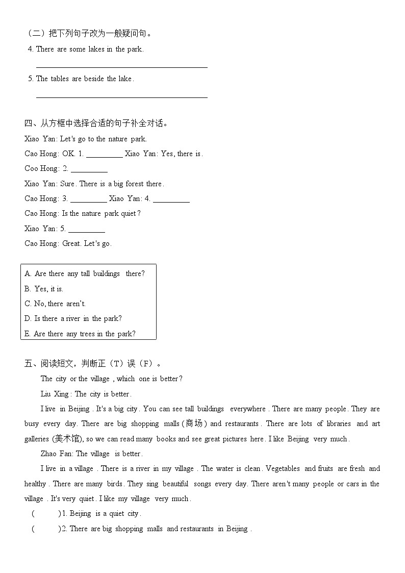 人教版PEP五年级上册 Unit 6 In a nature park Part B 练习（含答案）02