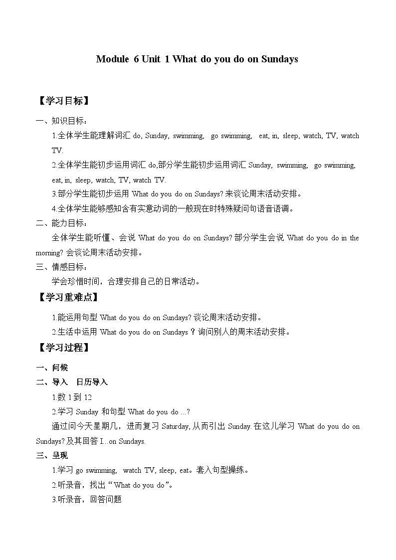 外研版（一年级起点）小学二年级英语上册 Module 6  Unit 1 What do you do on Sundays   教案201