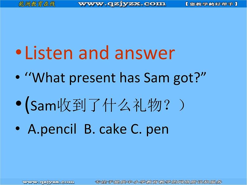英语：Module6 Unit1教学课件（外研社三年级起点三年级上）08