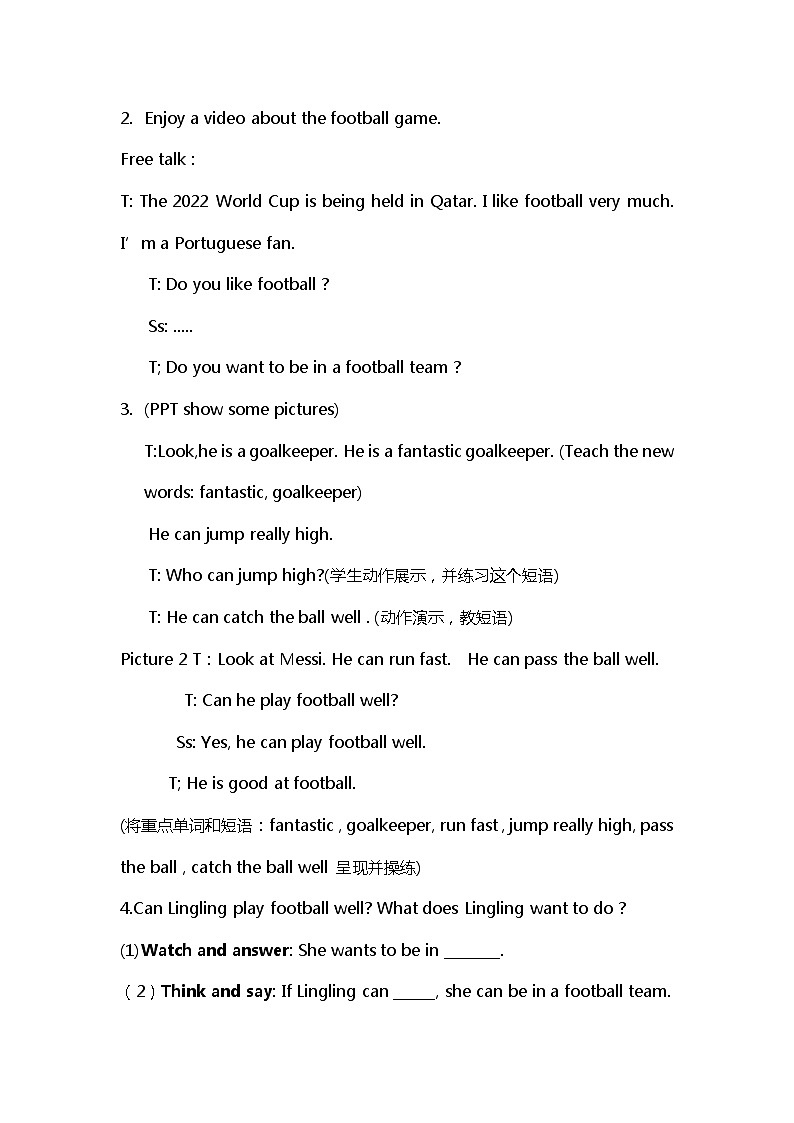 Module6 Unit1 You can play football well.（教案）外研版（三起）英语五年级上册02