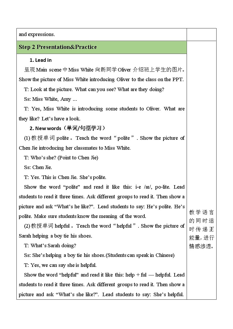 U1 第4课时 B Let's learn&&Match and say  5英上人教[课件+教案]02