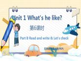 U1 第6课时 B Read and write&Let's check  5英上人教[课件+教案]