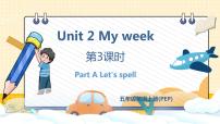 小学英语人教版 (PEP)五年级上册Unit 2 My week Part A多媒体教学课件ppt