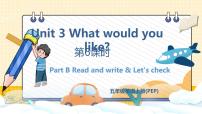 小学英语人教版 (PEP)五年级上册Unit 3 What would you like? Part B背景图课件ppt