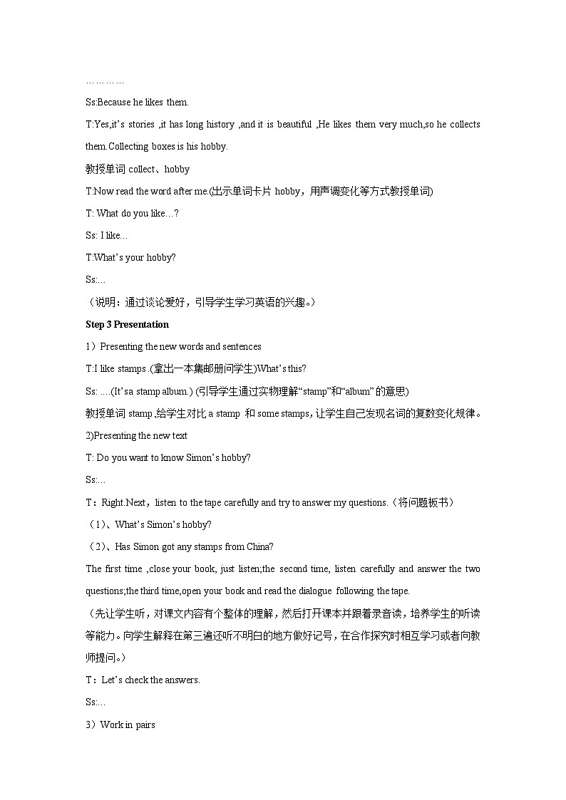 Module3 Unit1 Collecting stamps is my hobby第二课时（教学设计）外研版（三起）英语六年级上册03