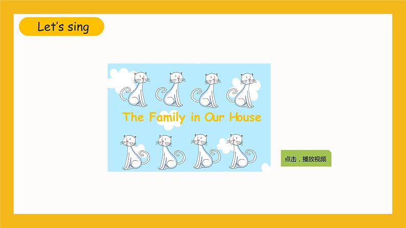 冀教版英语五年级上册Unit 1 Lesson 1《Li Ming‘s Big Family》课件03