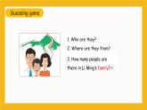 冀教版英語五年級(jí)上冊(cè)Unit 1 Lesson 1《Li Ming‘s Big Family》課件
