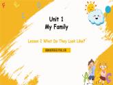 冀教版英語五年級上冊Unit 1 Lesson 2《What Do They Look Like》課件