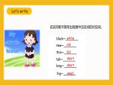 冀教版英語五年級上冊Unit 1 Lesson 2《What Do They Look Like》課件