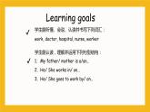 冀教版英语五年级上册Unit 1 Lesson 3《What DoThey Do》课件