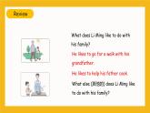 冀教版英語五年級(jí)上冊(cè)Unit 1 Lesson 5《Having Fun Together》課件