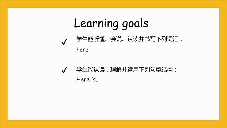 冀教版英语五年级上册Unit 2 Lesson 10 《The U.K.》课件02