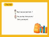 冀教版英語五年級(jí)上冊(cè)Unit 3 Lesson 15 《May I Invite Danny and Jenny》課件