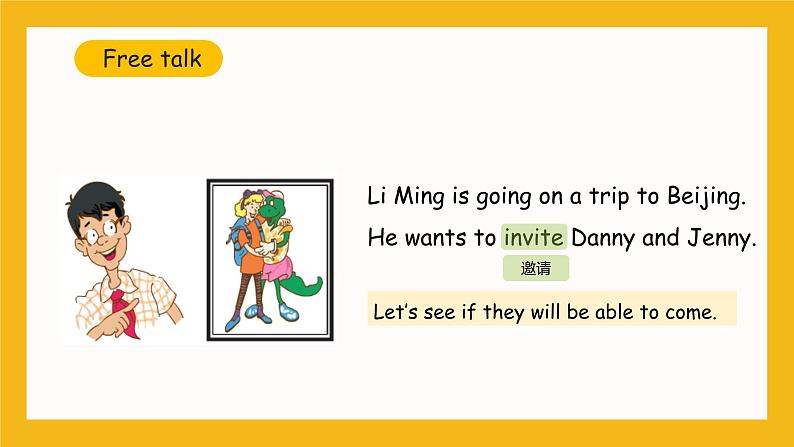 冀教版英语五年级上册Unit 3 Lesson 15 《May I Invite Danny and Jenny》课件04