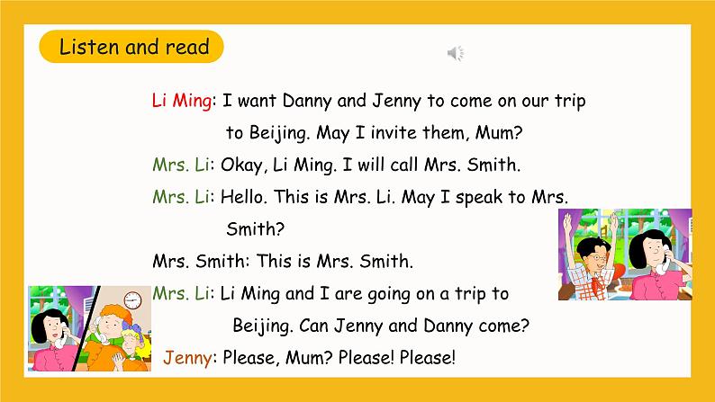 冀教版英语五年级上册Unit 3 Lesson 15 《May I Invite Danny and Jenny》课件07