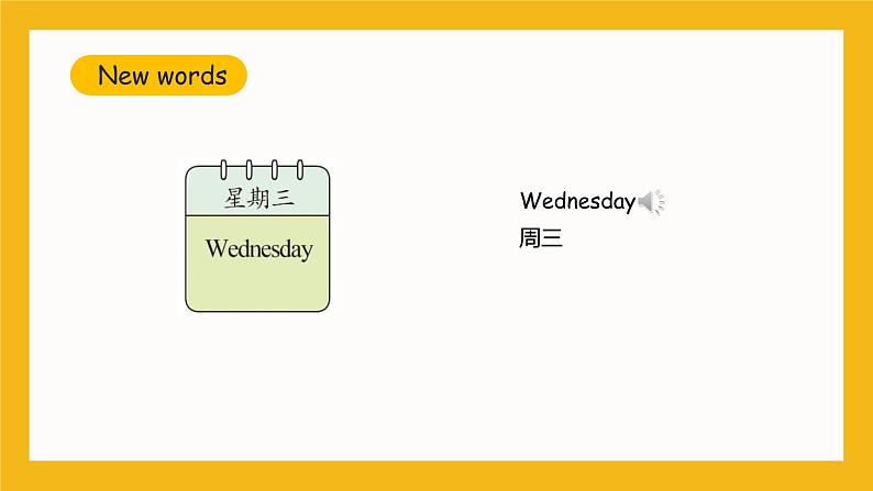 冀教版英语五年级上册Unit 3 Lesson 17 《The Travel Plan》课件08