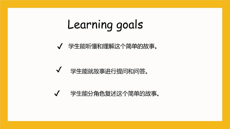 冀教版英语五年级上册Unit 3 Lesson 18 《Billy Bee》课件02