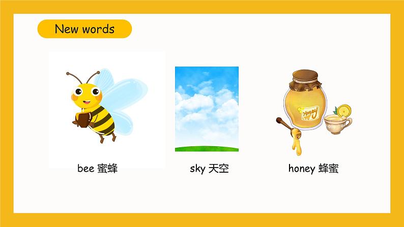 冀教版英语五年级上册Unit 3 Lesson 18 《Billy Bee》课件05