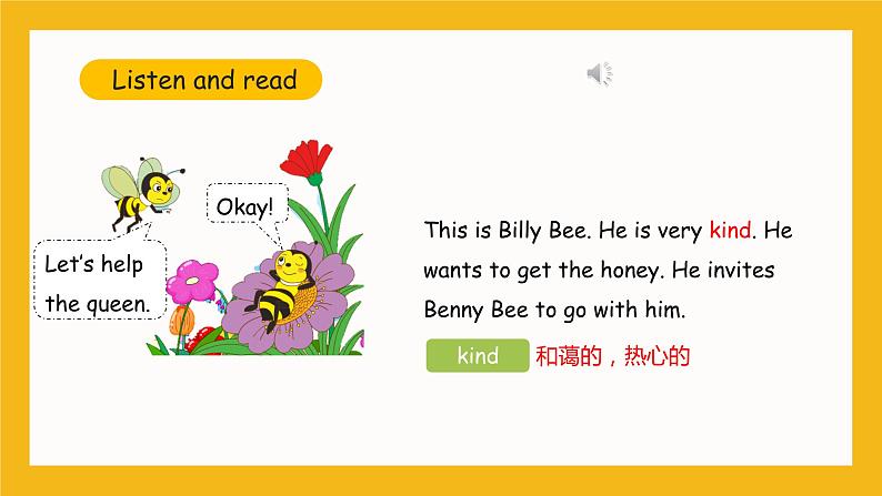 冀教版英语五年级上册Unit 3 Lesson 18 《Billy Bee》课件07