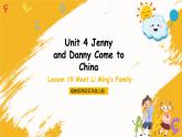 冀教版英语五年级上册Unit 4 Lesson 19《Meet Li Ming‘s Family》课件