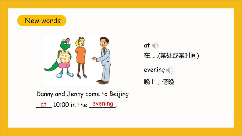 冀教版英语五年级上册Unit 4 Lesson 19《Meet Li Ming‘s Family》课件06