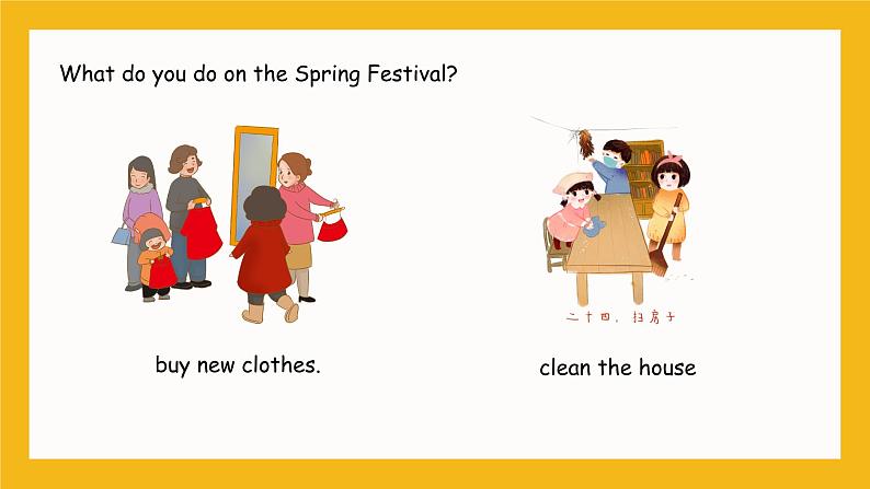 冀教版英语五年级上册Unit 4 Lesson 20 《The Spring Festival Is Coming》课件04