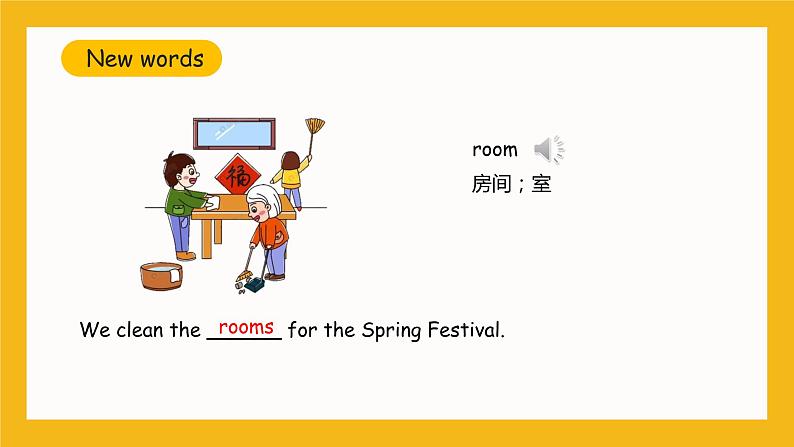 冀教版英语五年级上册Unit 4 Lesson 20 《The Spring Festival Is Coming》课件07