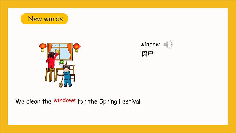 冀教版英语五年级上册Unit 4 Lesson 20 《The Spring Festival Is Coming》课件08