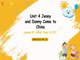 冀教版英語五年級上冊Unit 4 Lesson 21《What Year Is It》課件