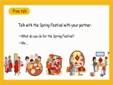 冀教版英語五年級上冊Unit 4 Lesson 21《What Year Is It》課件