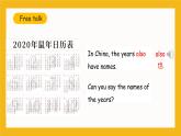 冀教版英語五年級上冊Unit 4 Lesson 21《What Year Is It》課件