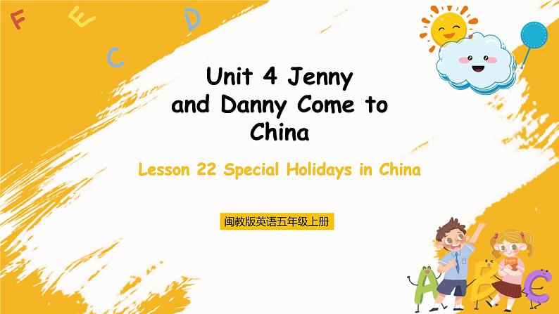 冀教版英语五年级上册Unit 4 Lesson 22《Special Holidays in China》课件01