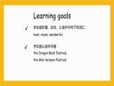 冀教版英語五年級上冊Unit 4 Lesson 22《Special Holidays in China》課件