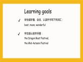 冀教版英语五年级上册Unit 4 Lesson 22《Special Holidays in China》课件