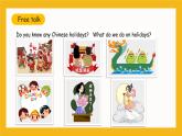 冀教版英語五年級上冊Unit 4 Lesson 22《Special Holidays in China》課件