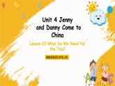 冀教版英語五年級上冊Unit 4 Lesson 23《What Do We Need for the Trip》課件