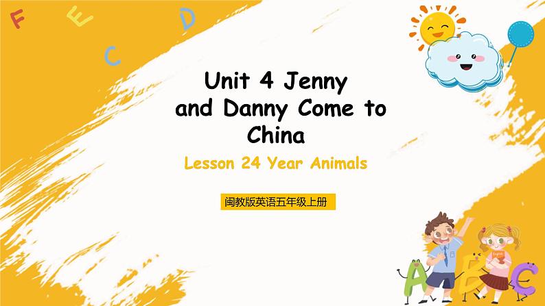 冀教版英语五年级上册Unit 4 Lesson 24 《Year Animal》课件01