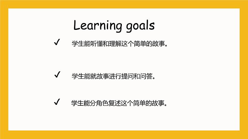 冀教版英语五年级上册Unit 4 Lesson 24 《Year Animal》课件02