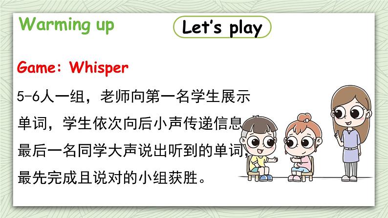 人教版六年级英语上册 Unit 1 Part B 第5课时Read and write 课件03