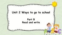 小学人教版 (PEP)Unit 2 Ways to go to school Part B优秀课件ppt