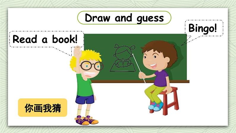 人教版六年级英语上册 Unit 3  Review 第7课时 课件07