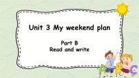 人教版 (PEP)Unit 3 My weekend plan Part B完整版课件ppt