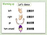 人教版六年級英語上冊 Recycle 1 第1課時 課件